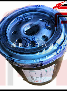 金杯大力神4D32赛铃498黄海4DC2-机油格滤清器滤芯杯WB202JX0810B