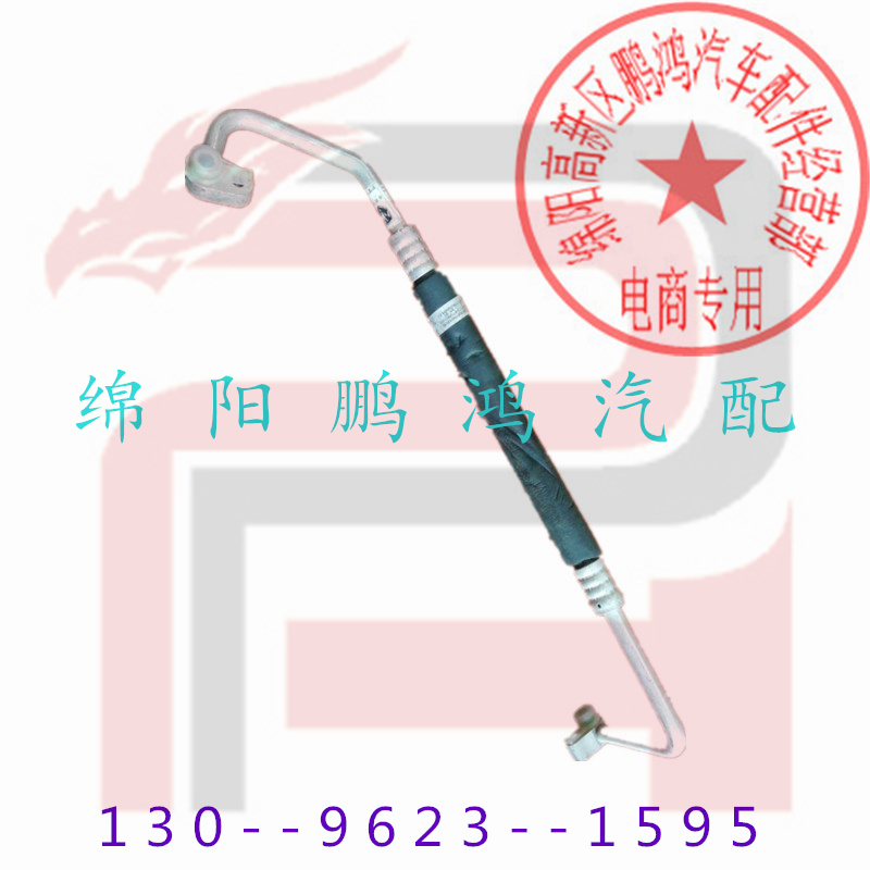 金杯西部大力神D22A金典009皮卡空调高压管-压缩机蒸发箱冷凝器管