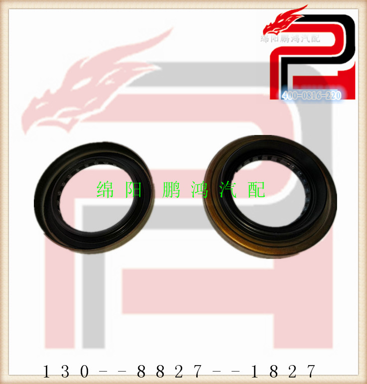 黄海皮卡N1sn2江淮帅铃T6福田拓路者-前半轴油封差速器轮毂内油封