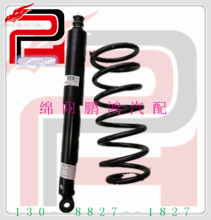 福迪探索者黄海傲龙双环CEO来宝吉奥轩中兴无限V后减振器减震弹簧