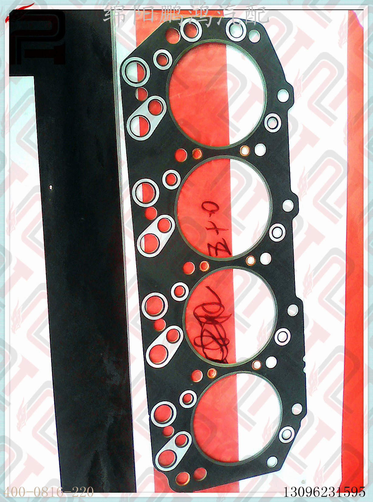 江铃宝典4JB1庆铃五十铃2.8T福田493ZQ欧二CF4D28柴气缸床*汽缸垫