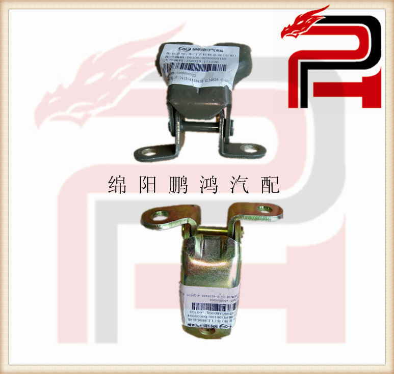 【鹏鸿严选】黄海N1sN2N3皮卡车门合页铰链前门活叶 后门合叶折页
