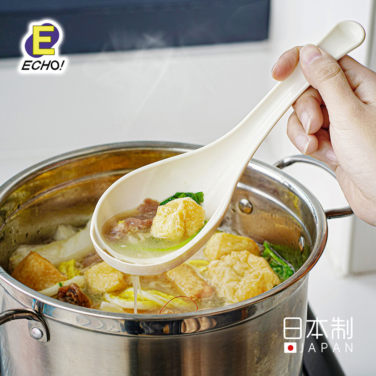 ECHO日本进口勺子长柄加深汤勺家用喝汤火锅汤匙漏勺大号盛汤粥勺