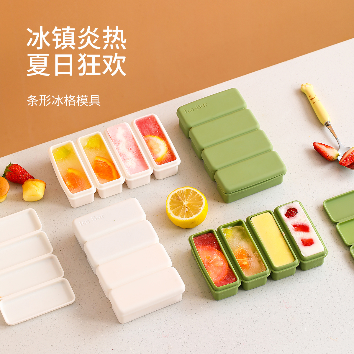 硅胶冰格长条大冰块神器冰块模具制冰盒威士忌冰冻盒带盖辅食盒