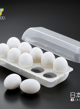 sanada进口鸡蛋收纳盒冰箱鸡蛋盒10格带盖鸡蛋储存盒厨房蛋托蛋架