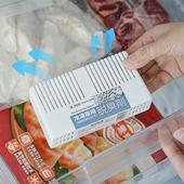 SANADA日本进口冰箱冷冻室除臭剂去味神器除味盒活性炭去除异味剂