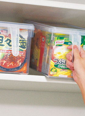 日本进口冰箱杂粮水果蔬菜收纳盒