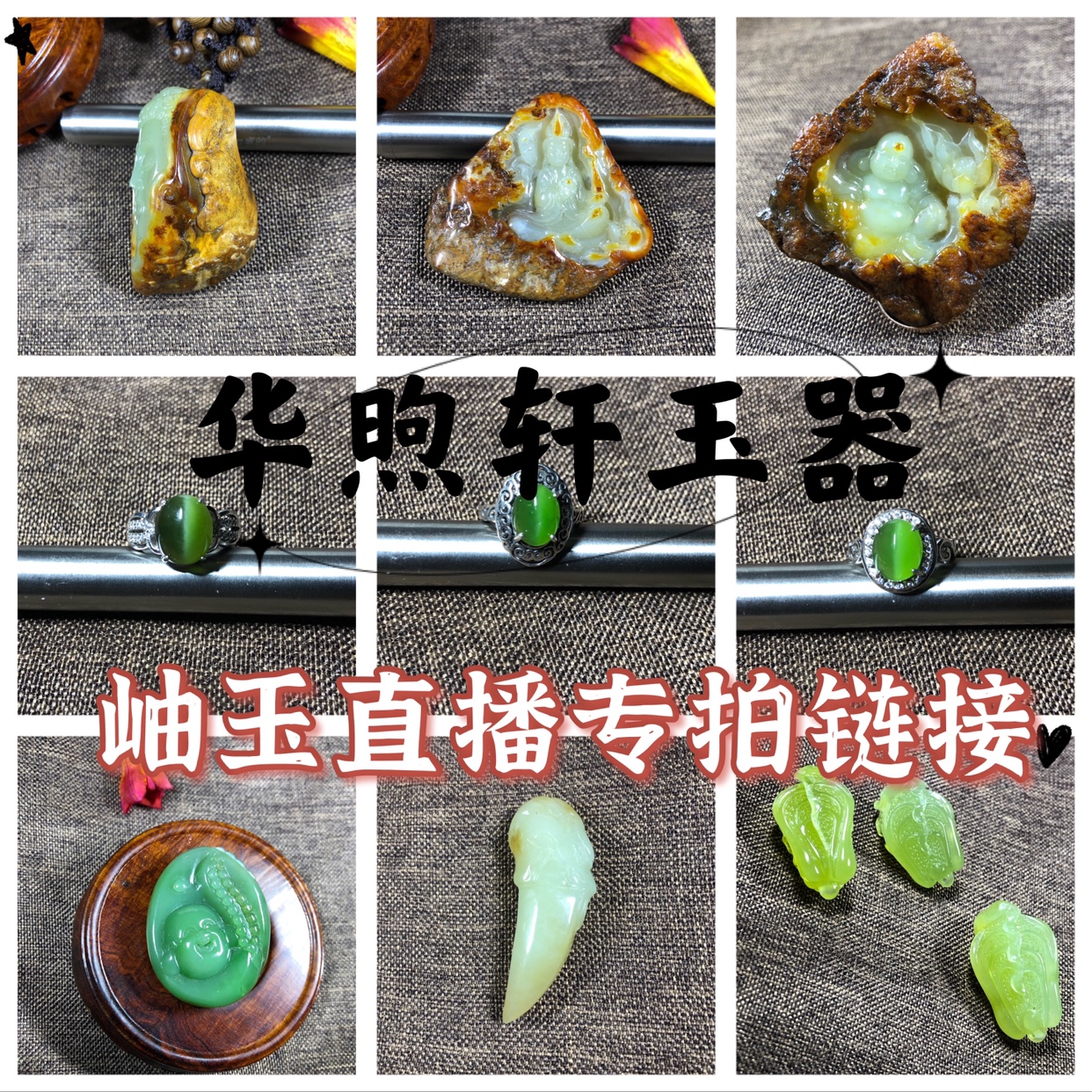 岫玉河磨玉花玉挂坠