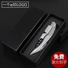 酒吧省力瓶蓋酒瓶紅酒開瓶器簡約海馬刀酒店高檔送禮專業攜帶耐用