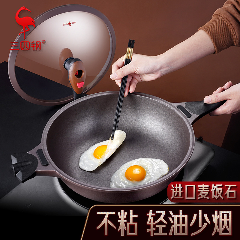 不粘锅家用厨房炒菜煎锅