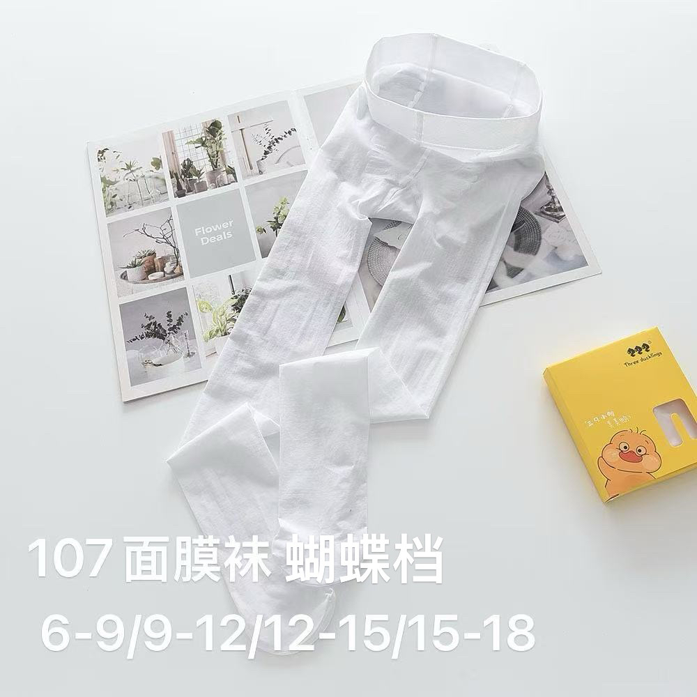 三只小鸭夏季薄款儿童舞蹈袜跳舞练功专用打底白色丝袜女童连裤袜