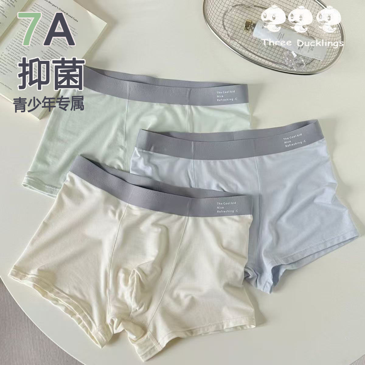 三只小鸭春夏青少年内裤男生发育期初高中生男童男孩莫代尔薄四角