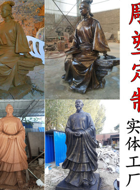 卡通景观大型落地摆件人物雕塑