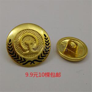 包邮 高档金属铁路标志工作西服大衣衬衫多功能服扣各种纽扣