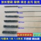 加长钢丝刷管刷管道去污除锈清理维修工具刷长柄圆孔刷抛光大刷子