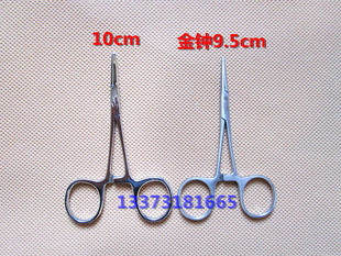 包邮 10cm不锈钢小号止血钳 血管钳 迷你止血钳 手术钳直头弯头
