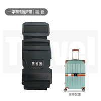 Черное слово с блокировкой пароля