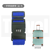 Синий с блокировкой пароля