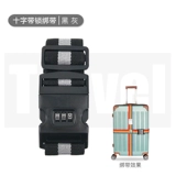 Чемодан, пакет, длинная резинка для крепления багажа, ремень, фиксаторы в комплекте