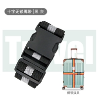 Черный и серый крест без замка