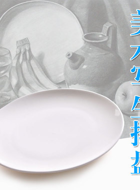 美术写生白胚厘米绘画快递盘子