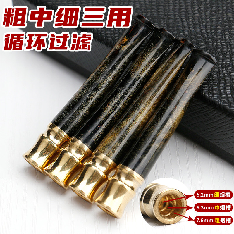 正品天然海柳烟嘴粗中细三用青皮柳拉杆过滤器循环可清洗高档男士