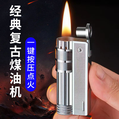 奥地利复古经典怀旧煤油打火机
