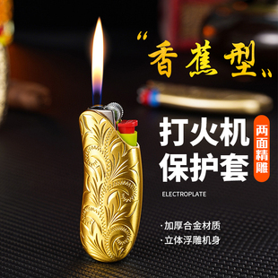 BIC比克J5一次性砂轮打火机金属浮雕外壳保护套小巧防爆高档家用