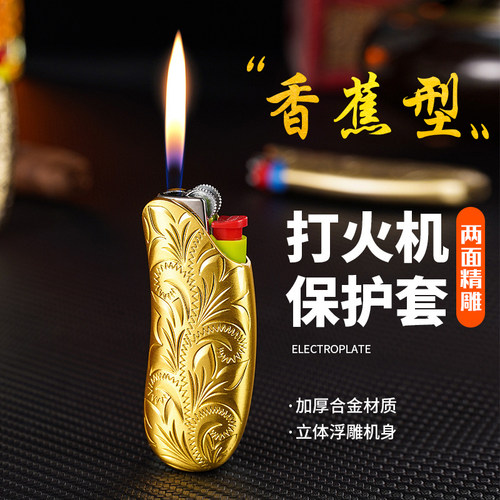 比克J5砂轮打火机金属外壳保护套