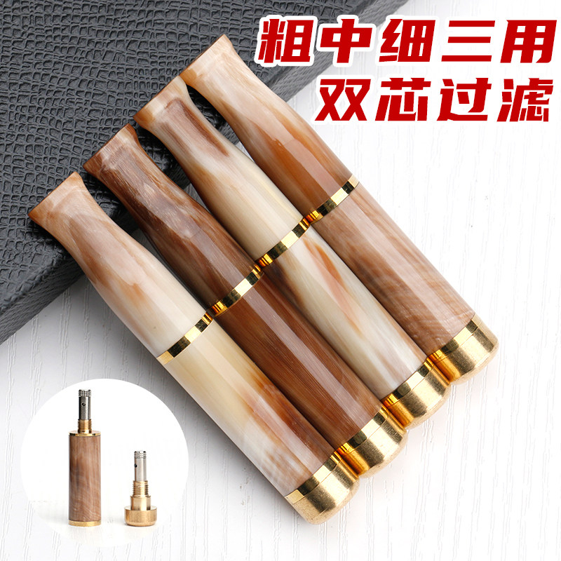 新款天然牛角双芯过滤烟嘴粗中细三用拉杆过滤器高档可清洗循环型图片