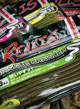 日本DUO路亚假饵软饵面条虫WRIGGLE Crawler直蠕虫高比重倒钓鲈鱼