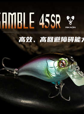 RIKAON野犬浮水硬饵摇滚小胖GAMBLE-45SR黑坑野钓鲈鳜鱼路亚假饵