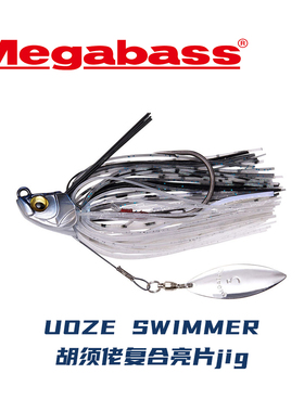 MEGABASS日本UOZE SWIMMER胡须佬JIG复合旋转亮片钛丝防挂路亚饵