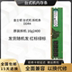 16g2666 DDR4 16g2400 机内存 金士顿 8g2400台式 8g2666