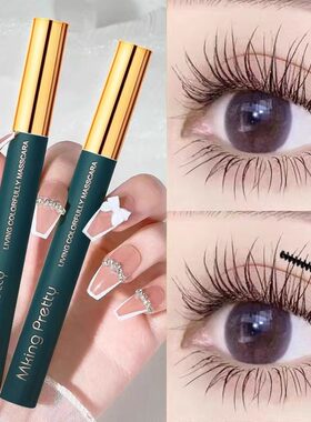 MK睫毛膏防水防汗不晕染纤长卷翘女生脱妆持久定型打底细刷头彩妆