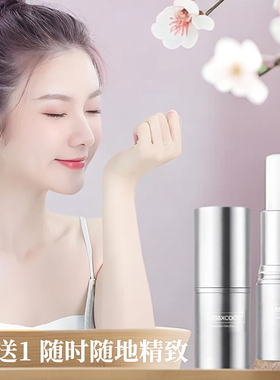 买1送1固体香膏女淡香持久留香止汗香水棒随身便携香体膏学生男女