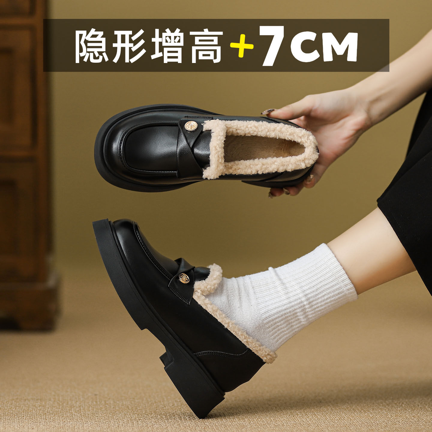 真皮加绒乐福鞋隐形增高2026年春季通勤一脚蹬厚底豆豆鞋小码32,女鞋,乐福鞋（豆豆鞋）,淘宝优惠券,粉丝福利购,淘宝优惠卷