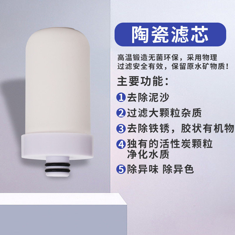 美柏莱304不锈钢净水器厨房水龙头过滤器专用原装陶瓷滤芯