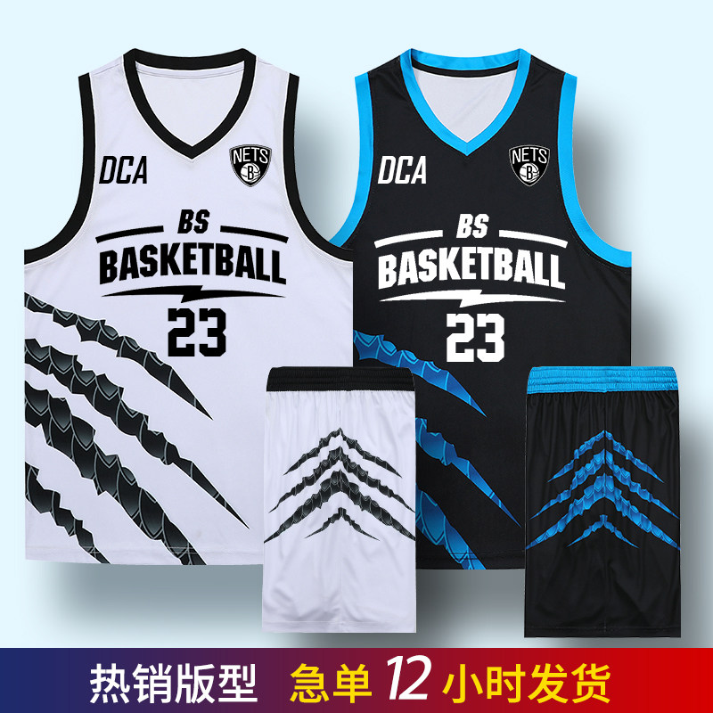 新款篮球服套装男夏季球衣定制个性印字速干透气比赛训练队服潮流,运动/瑜伽/健身/球迷用品,篮球服,淘宝优惠券,粉丝福利购,淘宝优惠卷