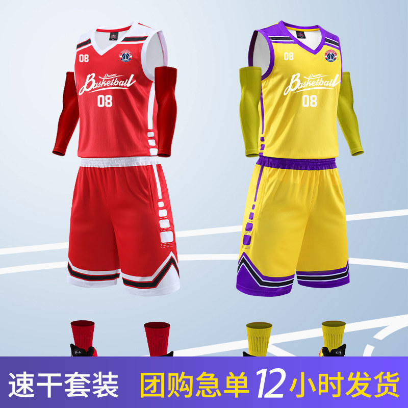儿童篮球服夏季速干套装男童女孩无袖透气速干球衣新款小学生训练,运动/瑜伽/健身/球迷用品,篮球服,淘宝优惠券,粉丝福利购,淘宝优惠卷