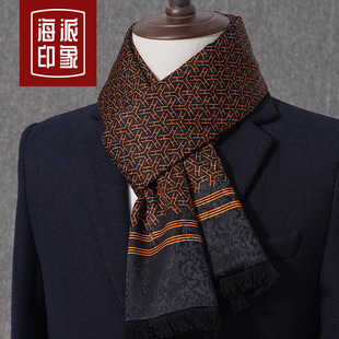 长款 真丝围巾中年丝巾秋冬季 韩保暖商务拉绒加厚送礼 男士 2024新款