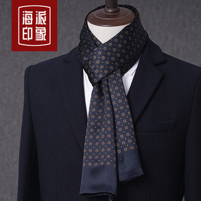 海派印象秋冬男士高档桑蚕丝丝巾