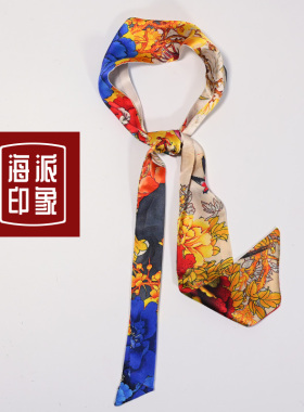 原创风加长绑包包丝巾腰带
