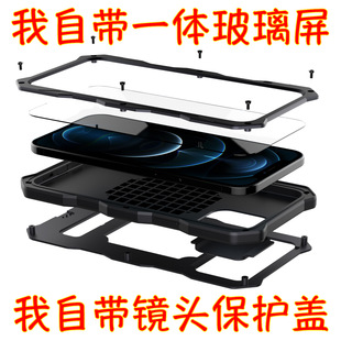 新款iPhone13手机壳防摔苹果13promax镜头保护套三防尘12promax硅胶全包边硬磨砂潮牌男女13mini加厚金属挂绳