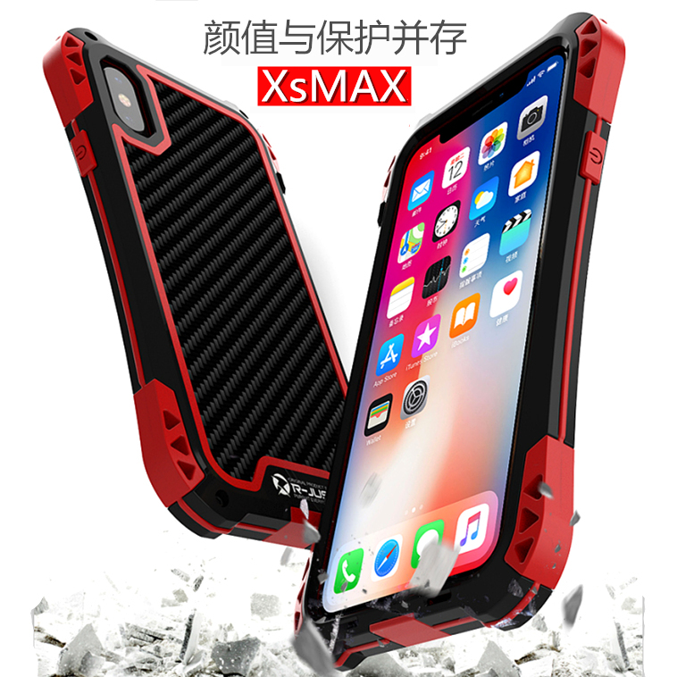 Apple/苹果金属保护壳加厚耐摔