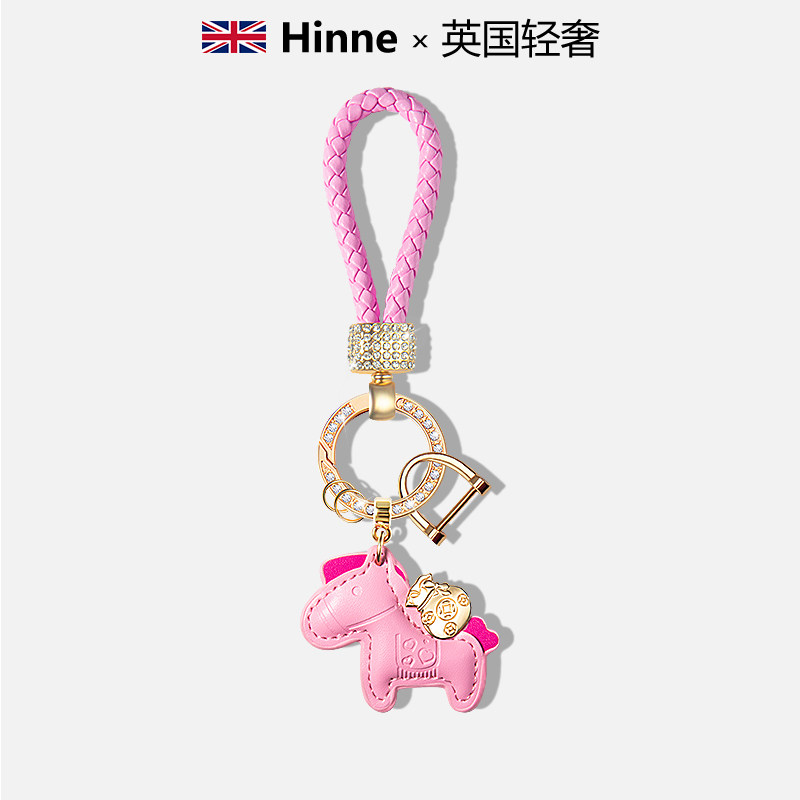 英国Hinne汽车钥匙扣挂件创意手工编织镶钻圈网红个性女神高档炼