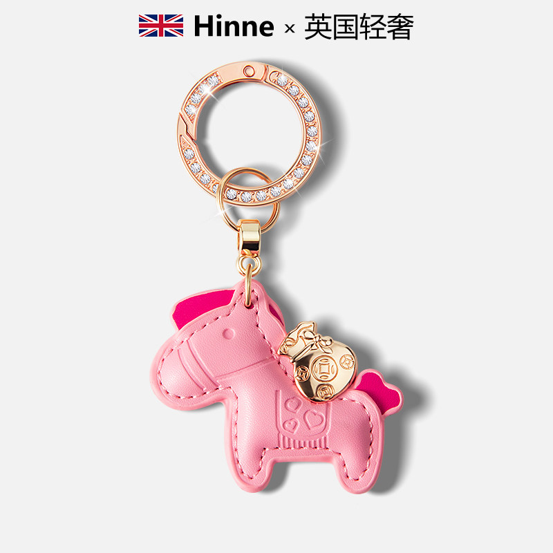 英国Hinne马上有钱汽车钥匙扣镶钻挂件挂饰精致男女个性创意挂炼