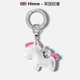英国Hinne马上有钱汽车钥匙扣镶钻创意个性 挂件精致女高级包挂饰