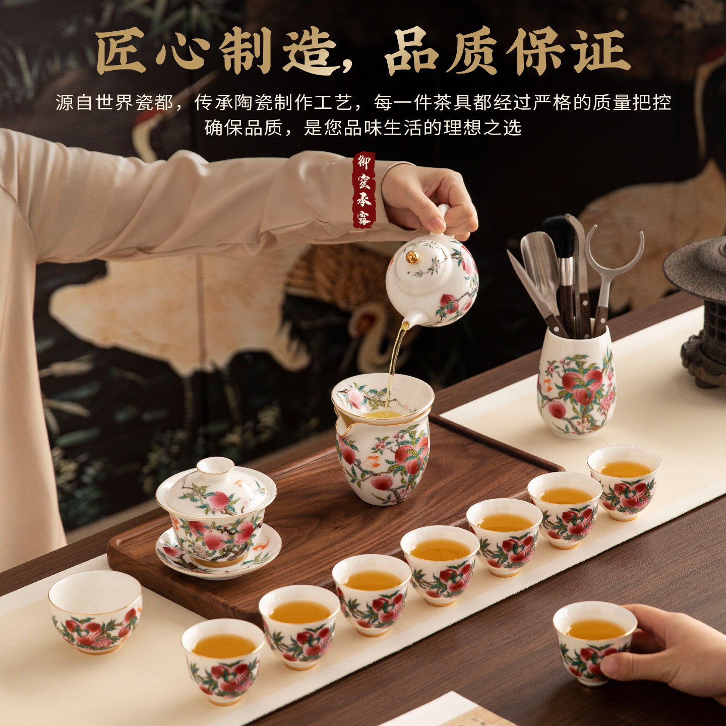 非遗手作国潮文创功夫茶具套装陶瓷提梁壶花卉彩绘家用高档礼盒装