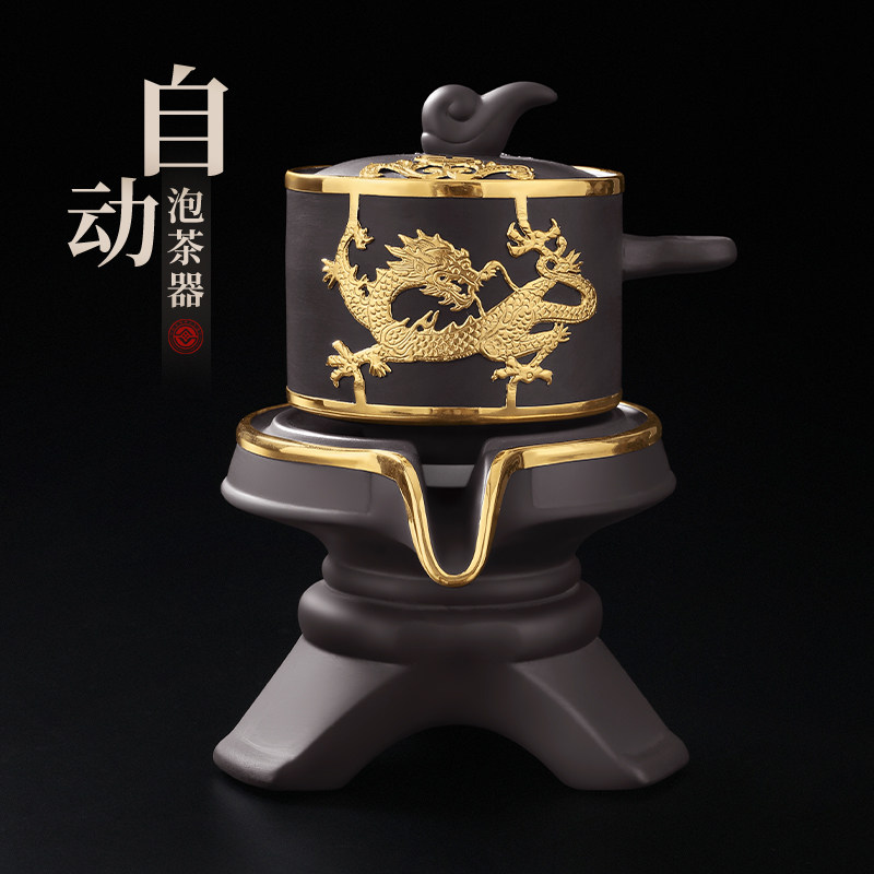 紫砂自动泡茶神器懒人泡茶神器家用功夫茶具套装泡茶壶茶杯茶具